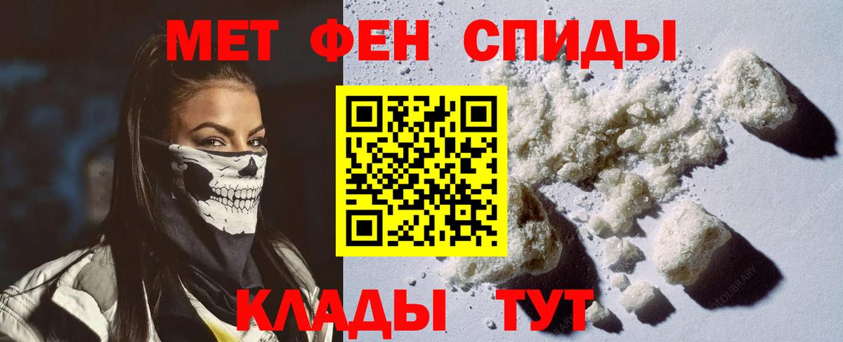 Amphetamine VHQ Светлоград