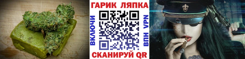 Еда ТГК конопля ссылка на мегу ONION Светлоград как найти закладки
