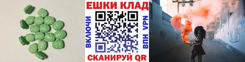 Ecstasy бентли  kraken ссылки  Светлоград 