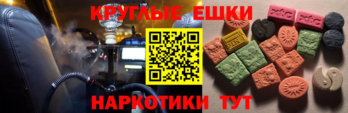 Ecstasy mix  Вход с VPN  ЭКСТАЗИ  Светлоград  ЭКСТАЗИ 280 MDMA 