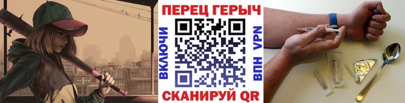 Героин герыч Светлоград