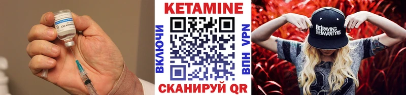 блэк спрут ТОР  Светлоград  Кетамин VHQ 