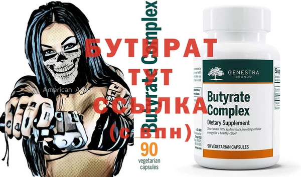 гидропоника Алексеевка