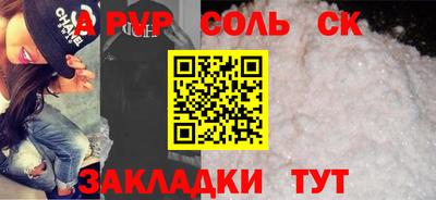 бутират Новозыбков