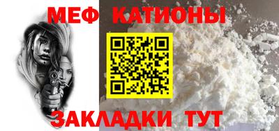 бутират Новозыбков