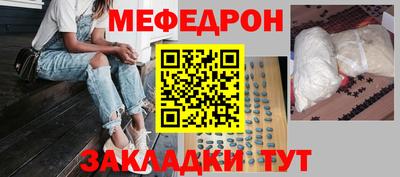 бутират Новозыбков