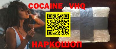 Альфа ПВП Новодвинск