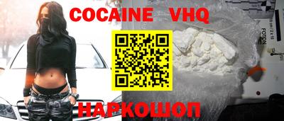 бутират Новозыбков