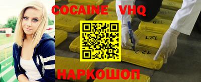 каннабис Новокубанск