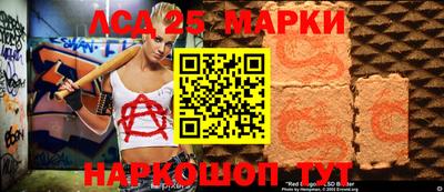 каннабис Новокубанск