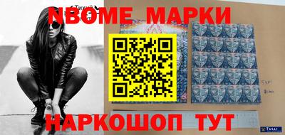 Альфа ПВП Новодвинск