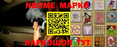 Альфа ПВП Новодвинск