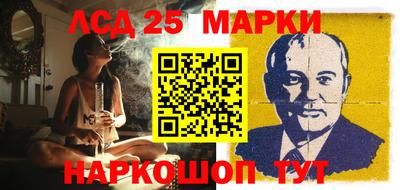 каннабис Новокубанск
