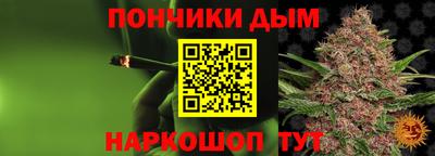 бутират Новозыбков