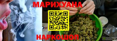 каннабис Новокубанск
