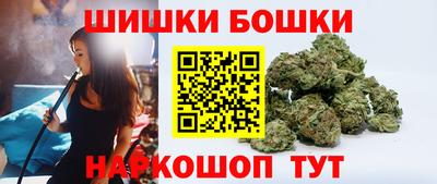 каннабис Новокубанск