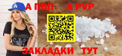 бутират Новозыбков