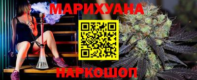 бутират Новозыбков