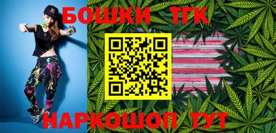 бутират Новозыбков