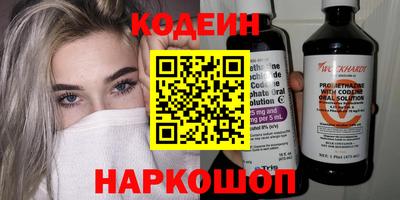 бутират Новозыбков