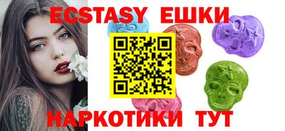 бутират Новозыбков