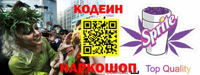 бутират Новозыбков