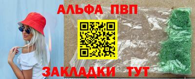 каннабис Новокубанск