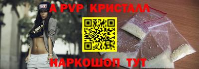 Альфа ПВП Новодвинск