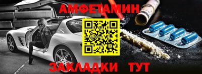 каннабис Новокубанск