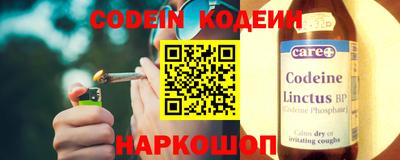 каннабис Новокубанск