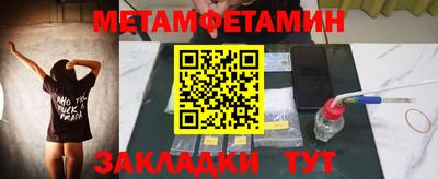 каннабис Новокубанск