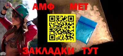 каннабис Новокубанск