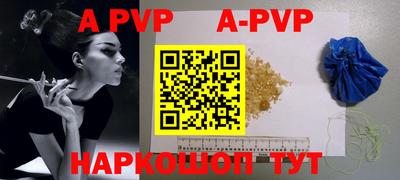 бутират Новозыбков