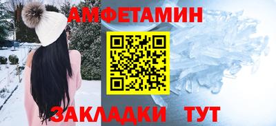 бутират Новозыбков