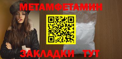 Альфа ПВП Новодвинск
