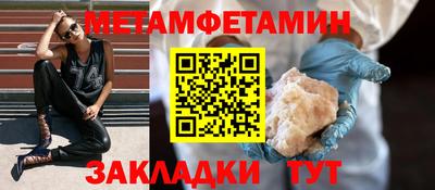 бутират Новозыбков