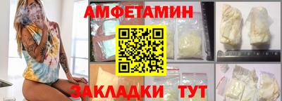 каннабис Новокубанск