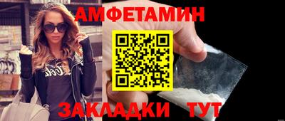 ГАЛЛЮЦИНОГЕННЫЕ ГРИБЫ Ставрополь
