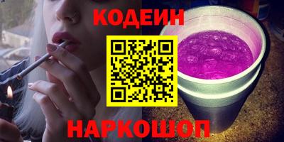 бутират Новозыбков