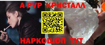 каннабис Новокубанск