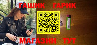 бутират Новозыбков