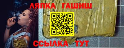 бутират Новозыбков