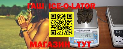 каннабис Новокубанск