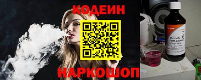 бутират Новозыбков