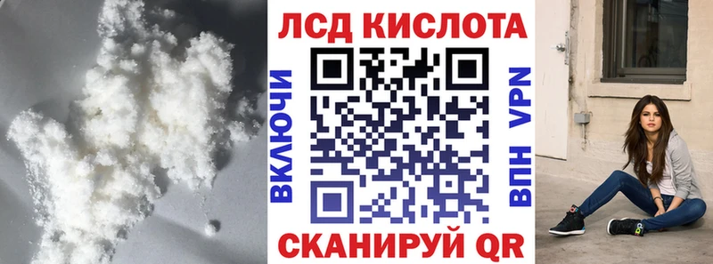 Лсд 25 экстази кислота  где купить наркотик  Светлоград 