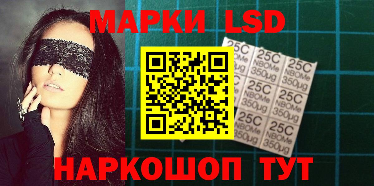 Светлоград  Лсд 25 экстази ecstasy  Вход с VPN  LSD-25 экстази ecstasy 