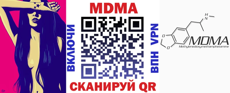 МДМА VHQ  Светлоград 