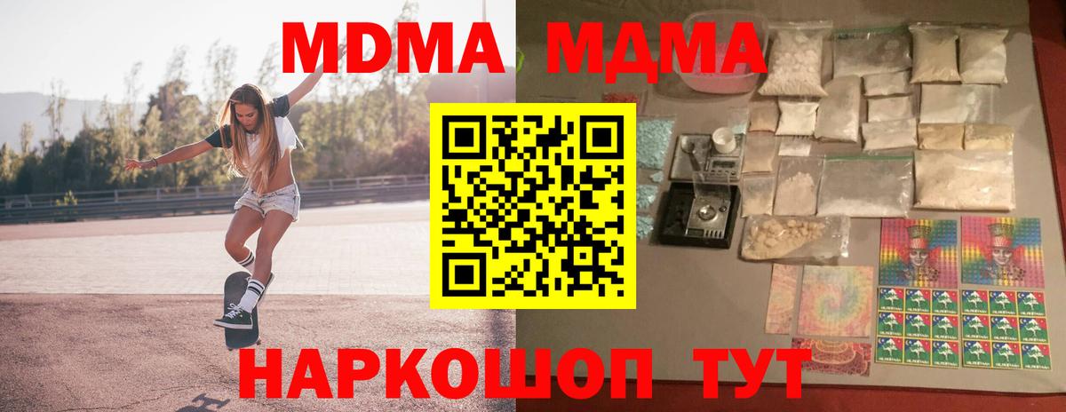 МЕФ Светлоград