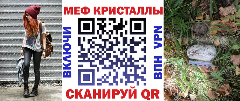 Мефедрон мяу мяу  Светлоград 