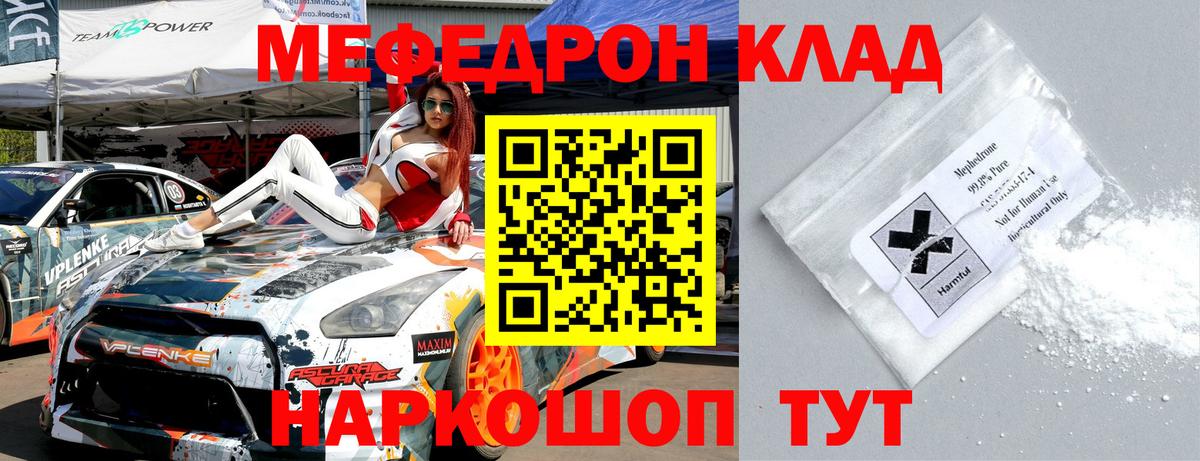 МЯУ-МЯУ 4 MMC  Вход с VPN  МЕФ  Светлоград 